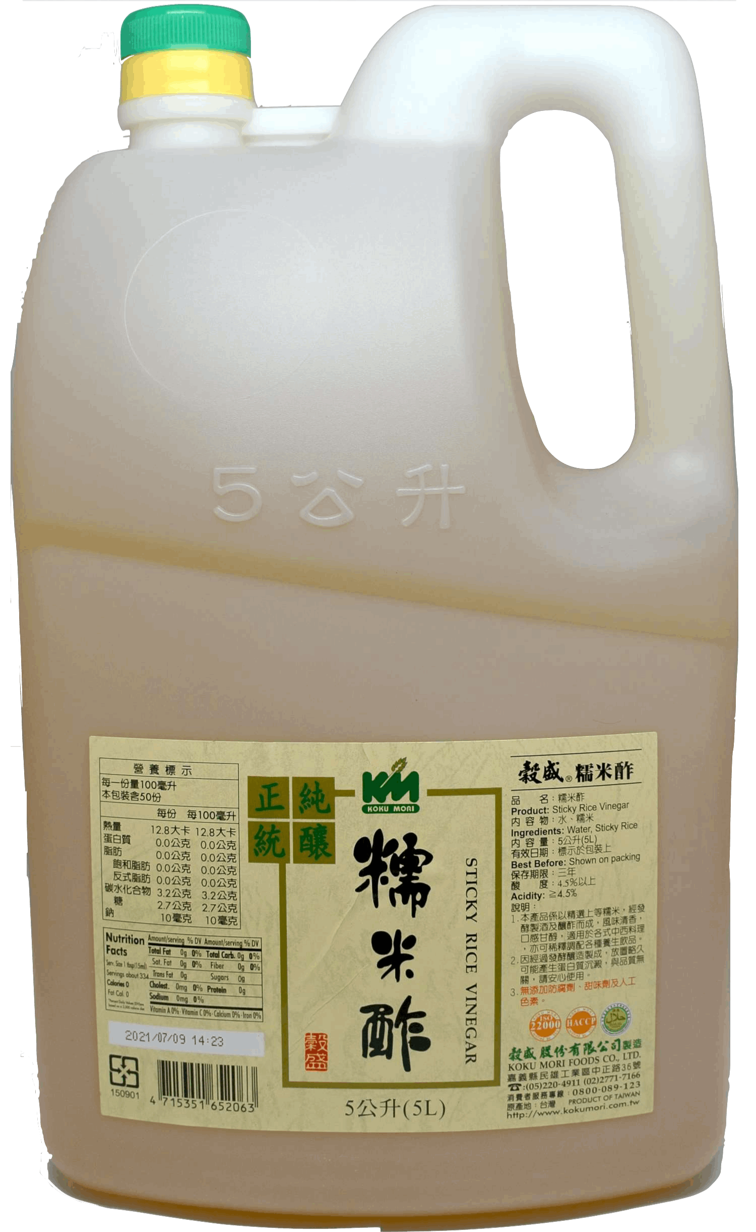 穀盛 糯米醋 5L