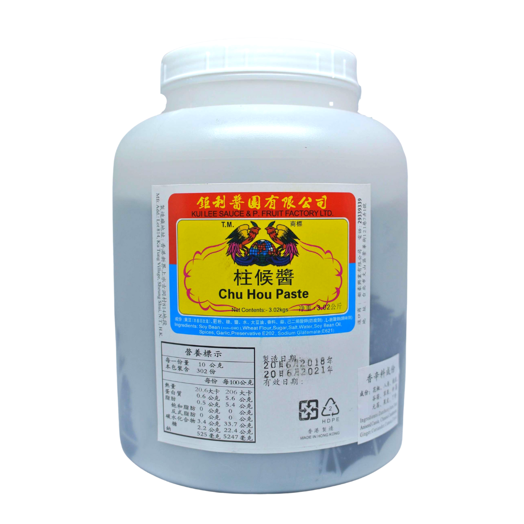 柱侯醬-香港鉅利