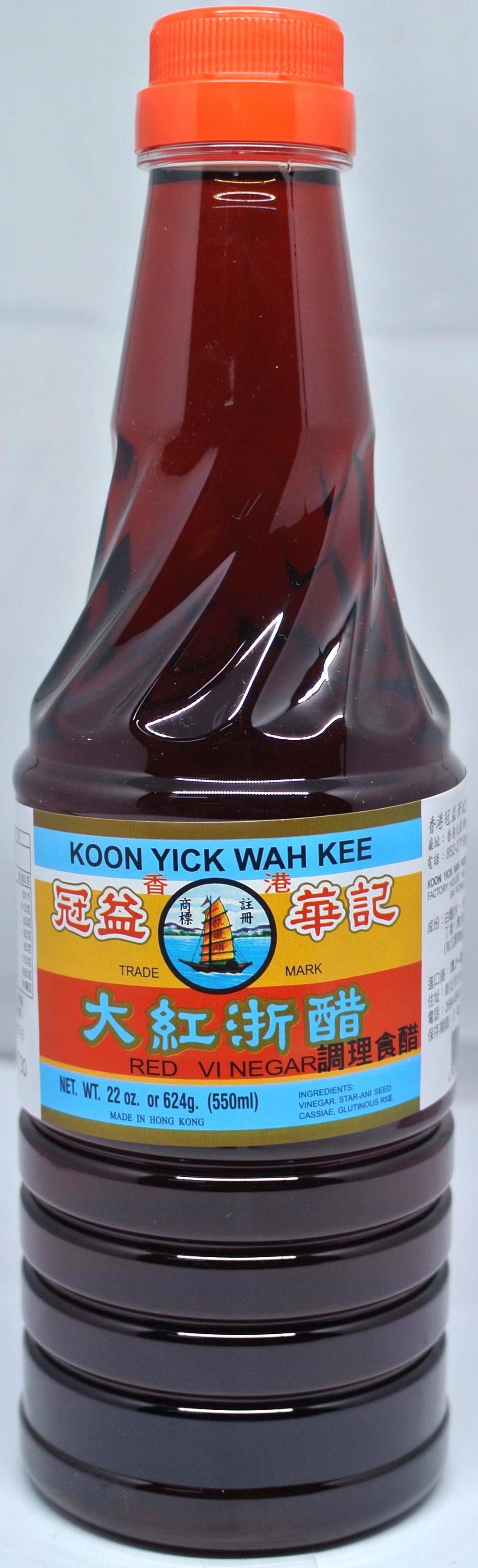 香港 冠益 華記 大紅浙醋 550ml