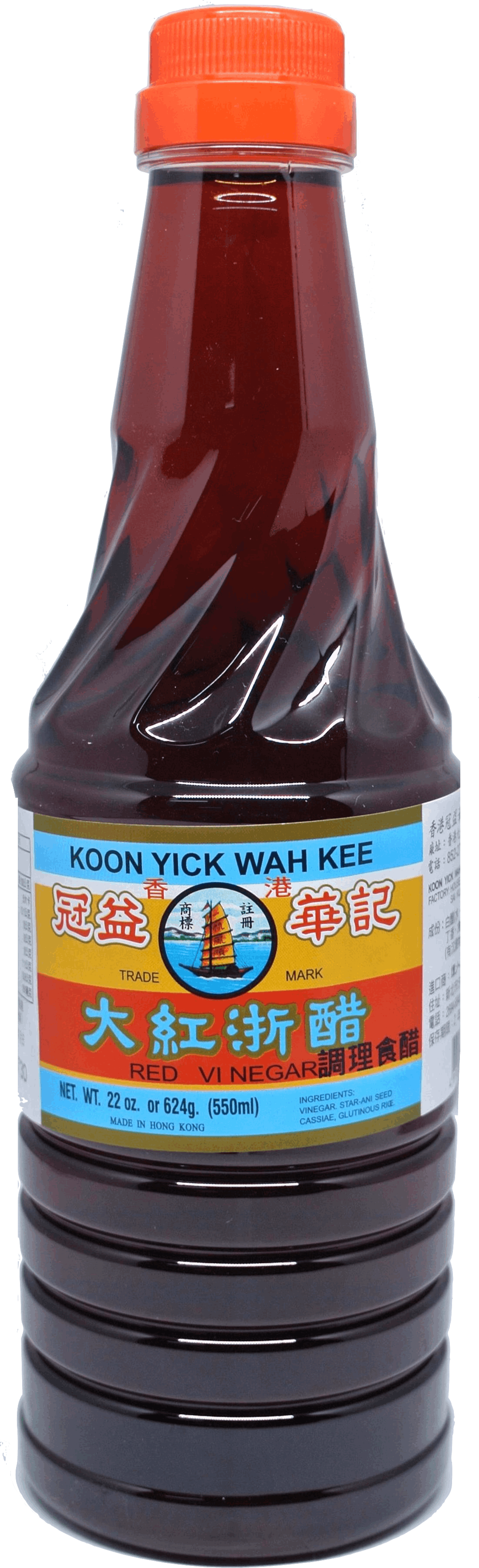 香港 冠益 華記 大紅浙醋 550ml