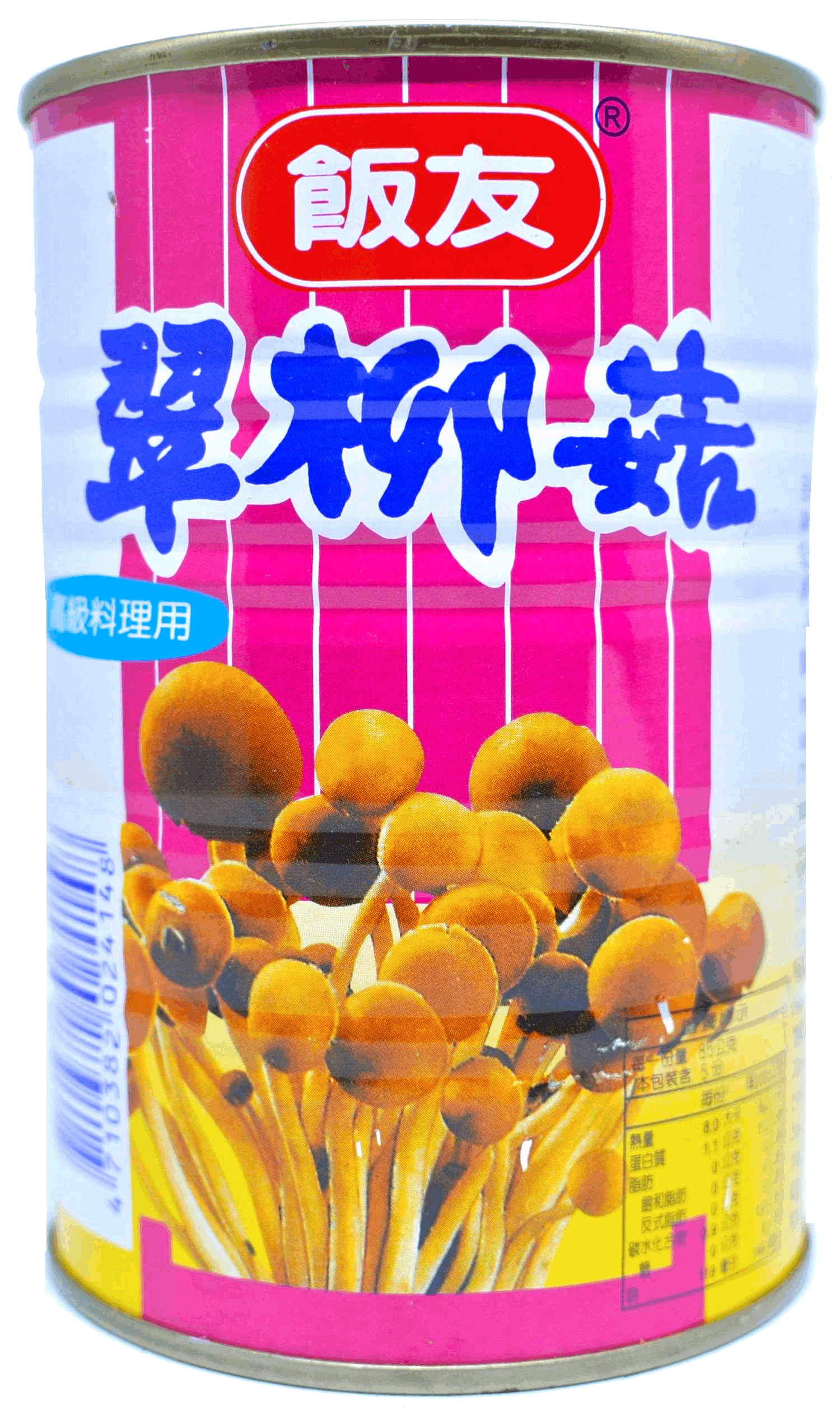 飯友牌 翠柳菇425g