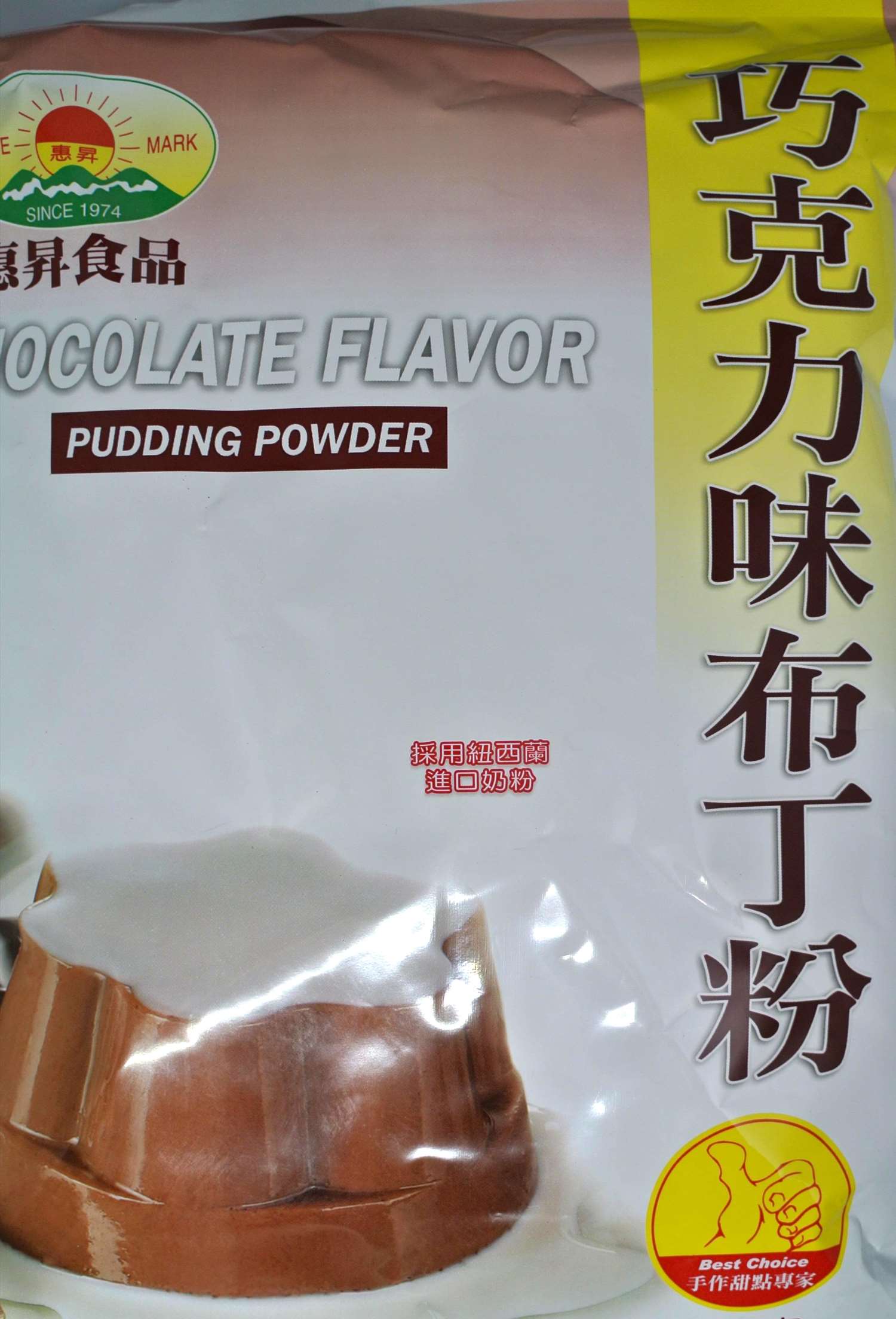 飯後速成甜點