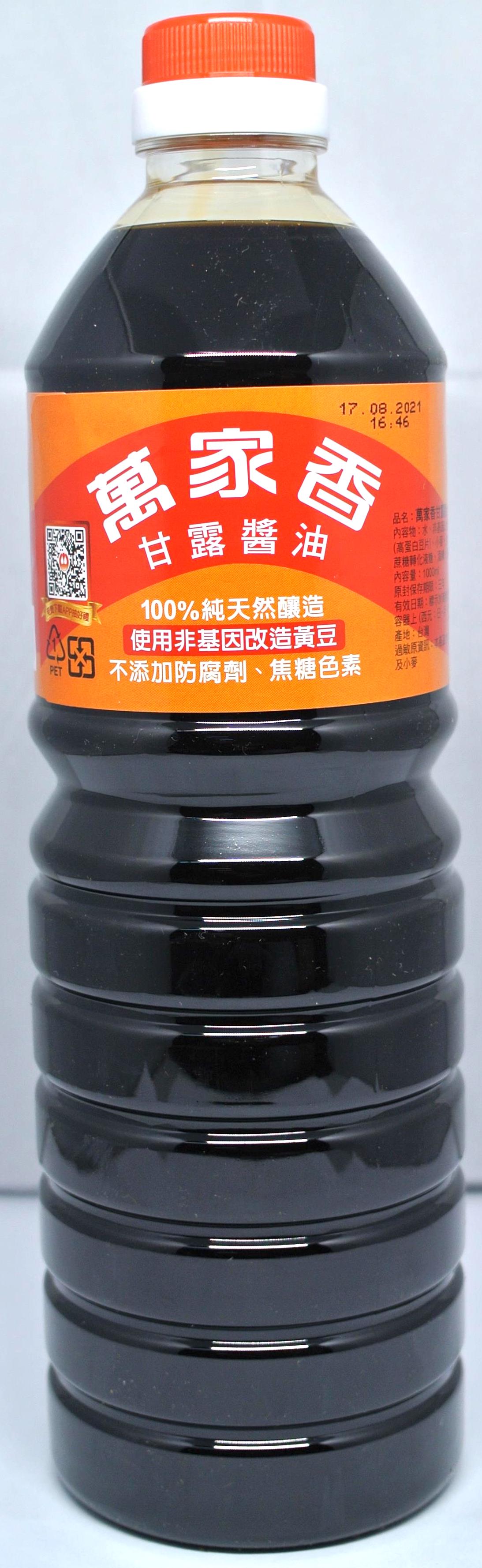 萬家香甘露醬油 1L