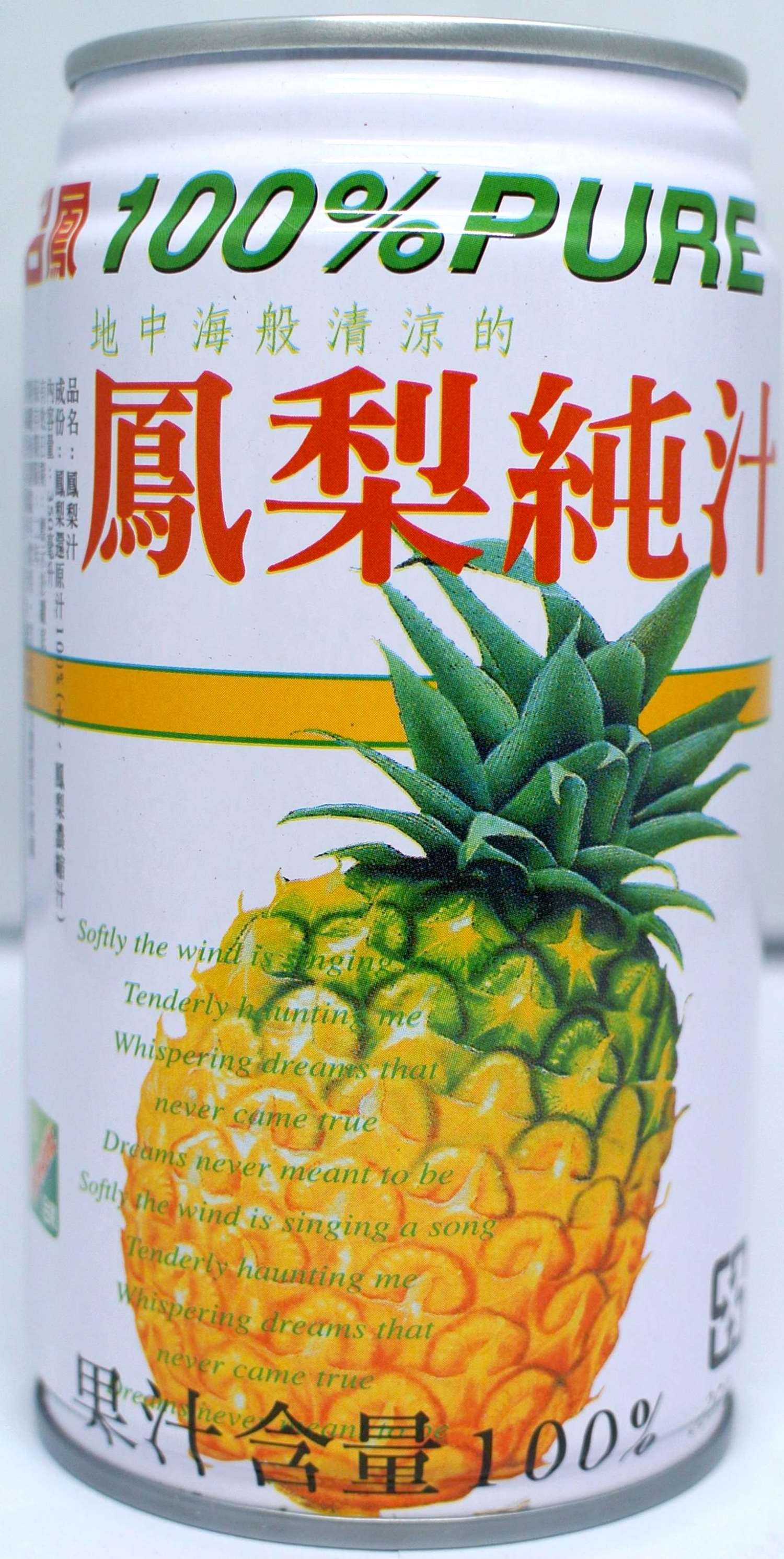 台鳳鳳梨汁 350ml