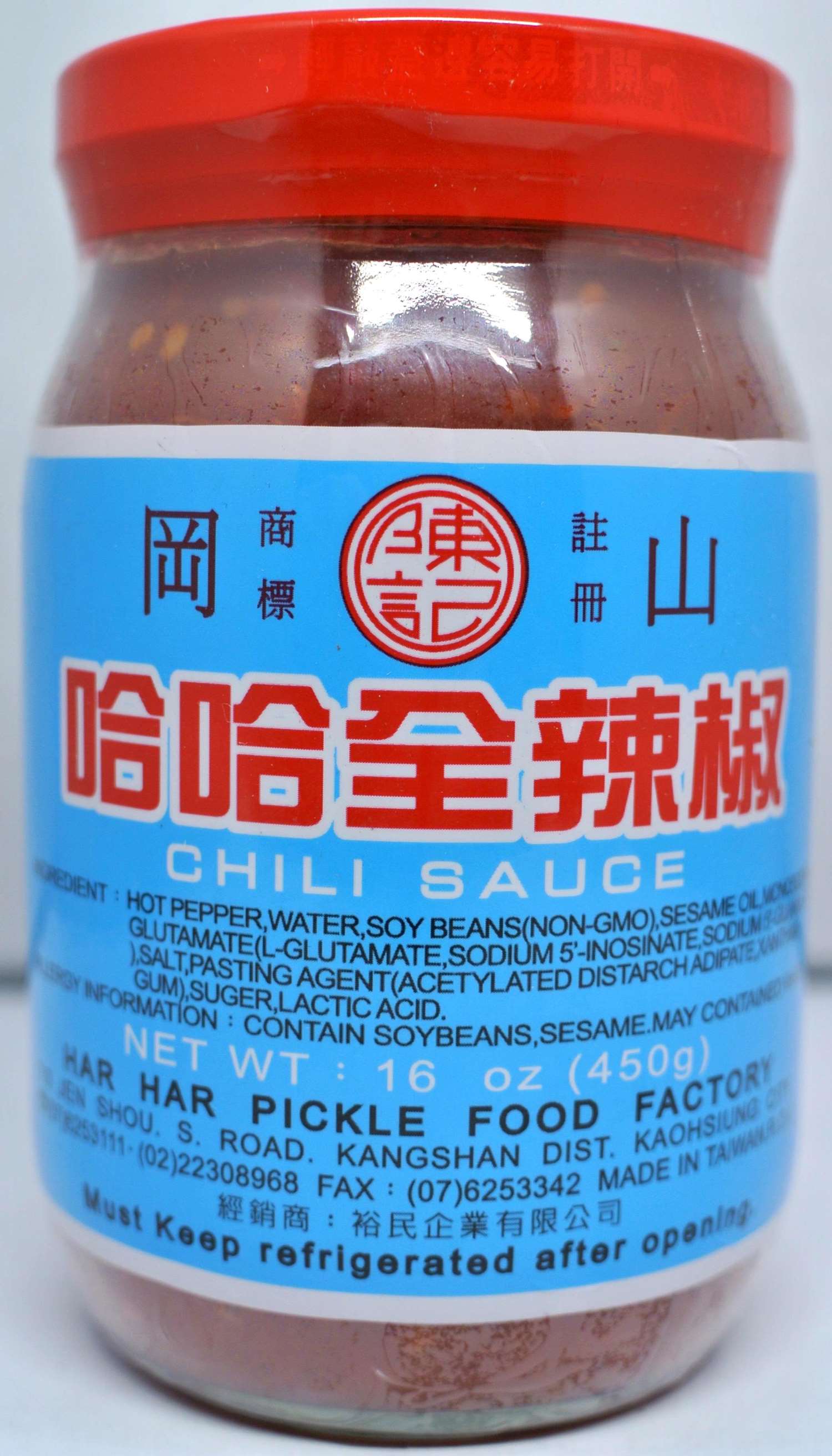 岡山 哈哈全辣椒 450g