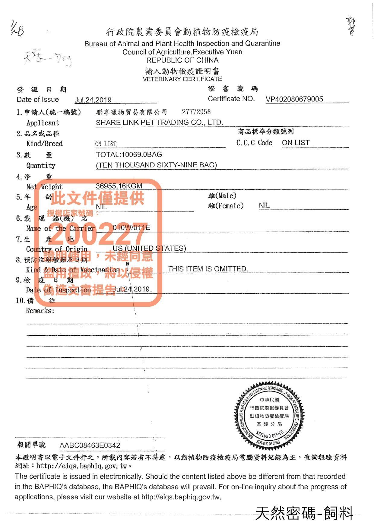 【天然密碼 NuturePRO 】(單罐) 永恆無穀主食罐 無穀主食罐 貓主食罐 貓罐頭 主食罐 貓罐罐 無膠