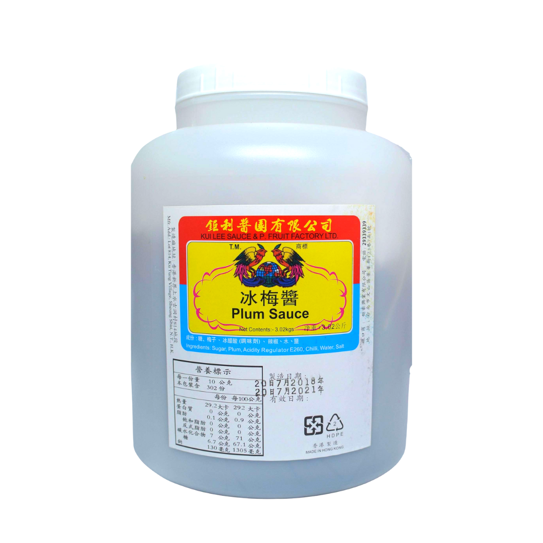 冰梅沾醬,燒臘醬,烤鴨醬,蘇梅醬,鉅利冰梅醬