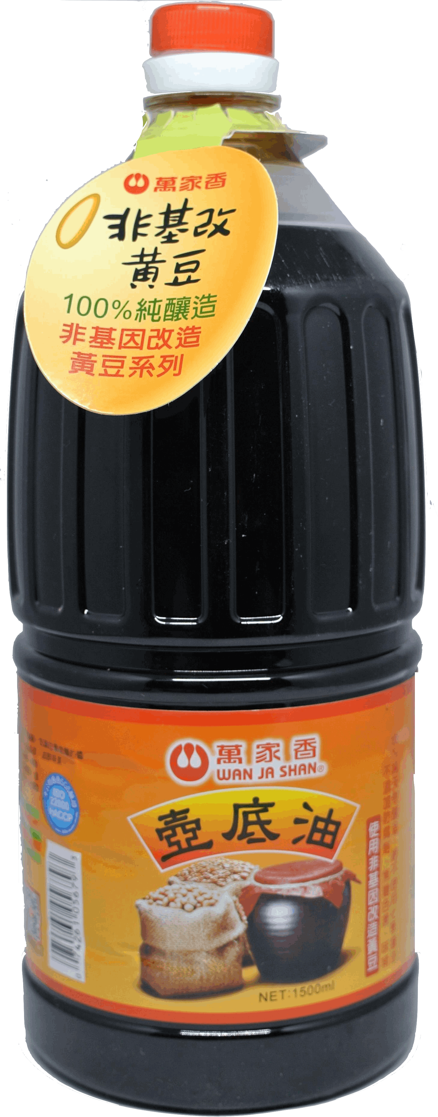 壺底醬油