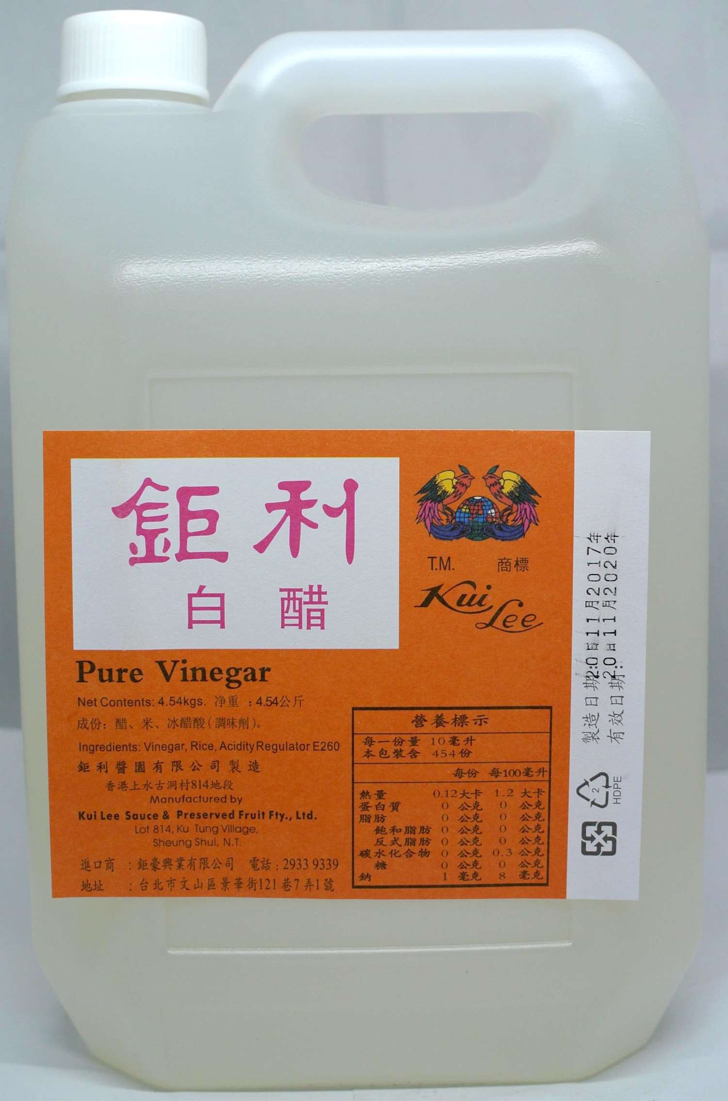 鉅利 白醋 4.54kg