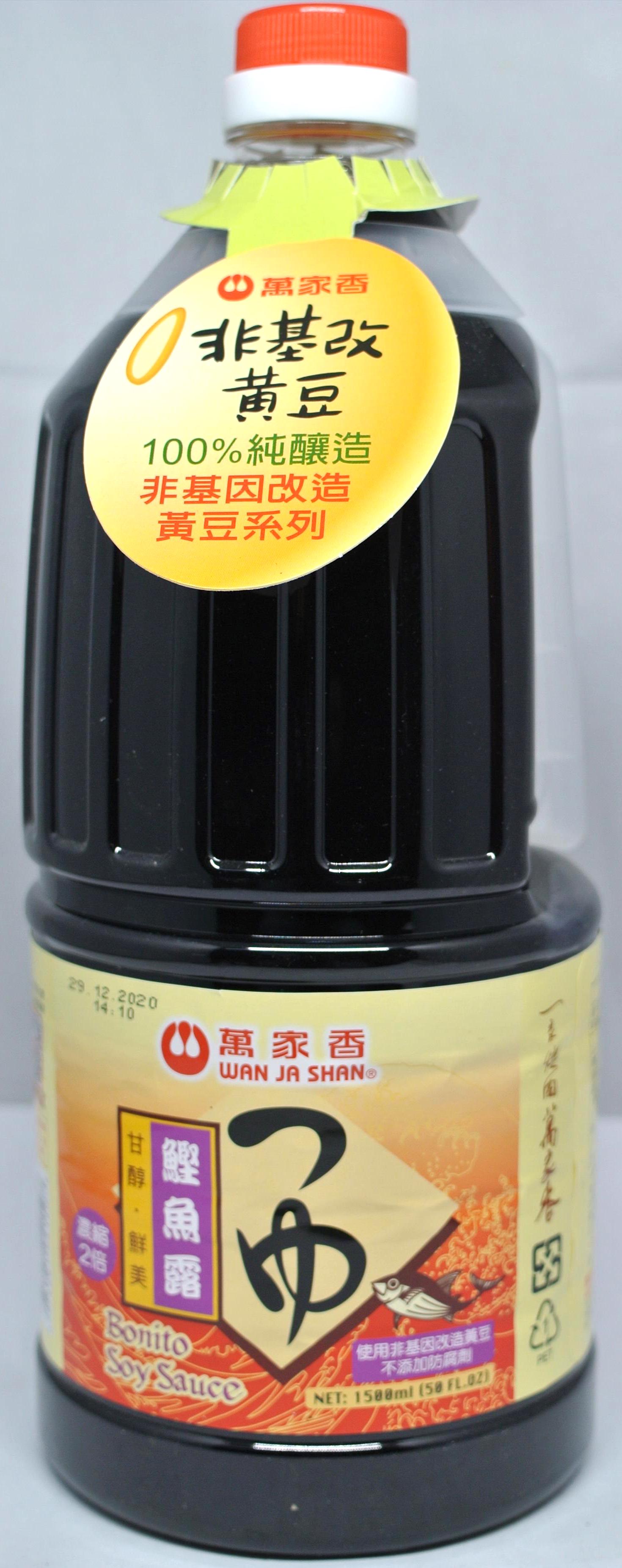 柴魚醬油