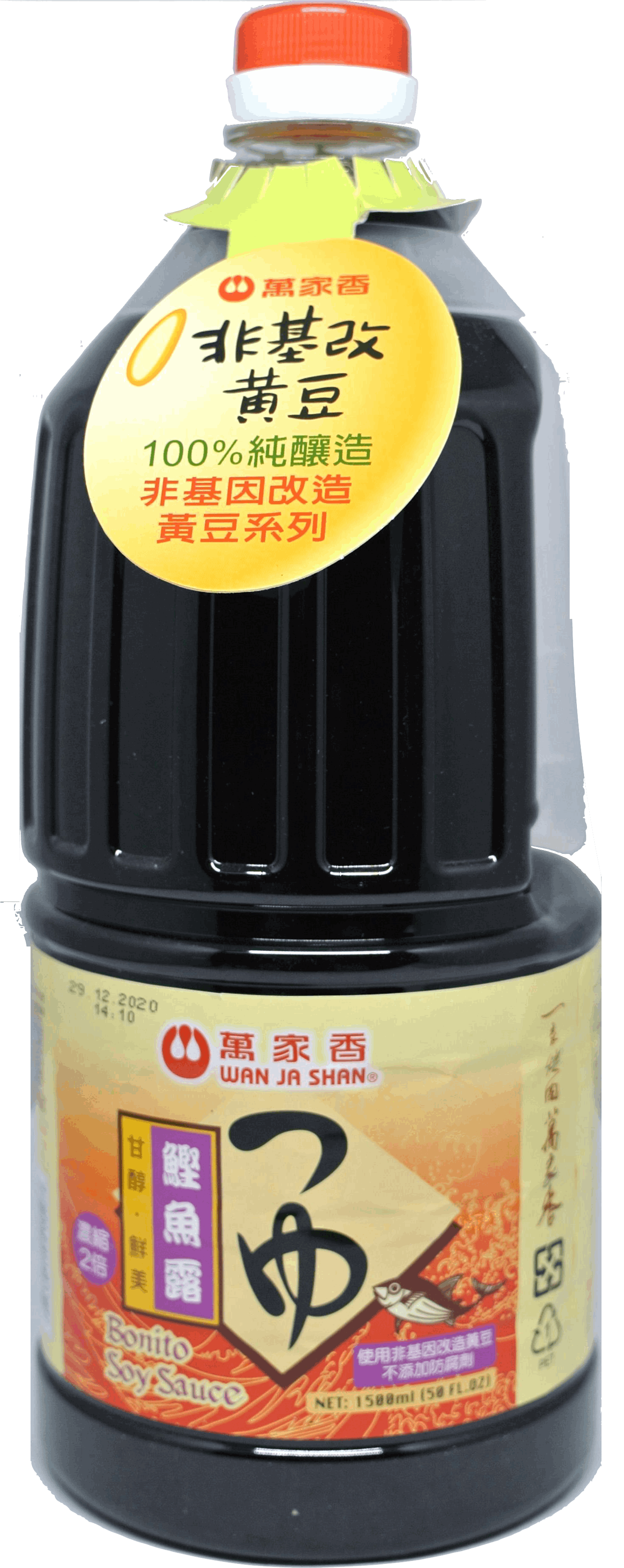 柴魚醬油
