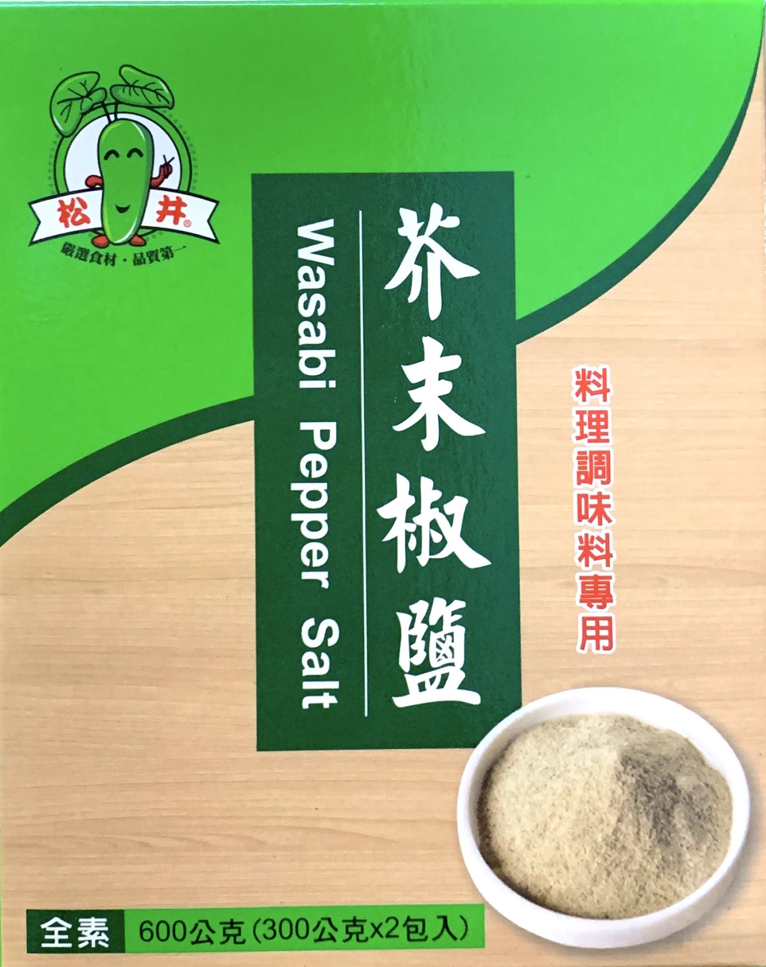 松井芥末椒鹽 600g