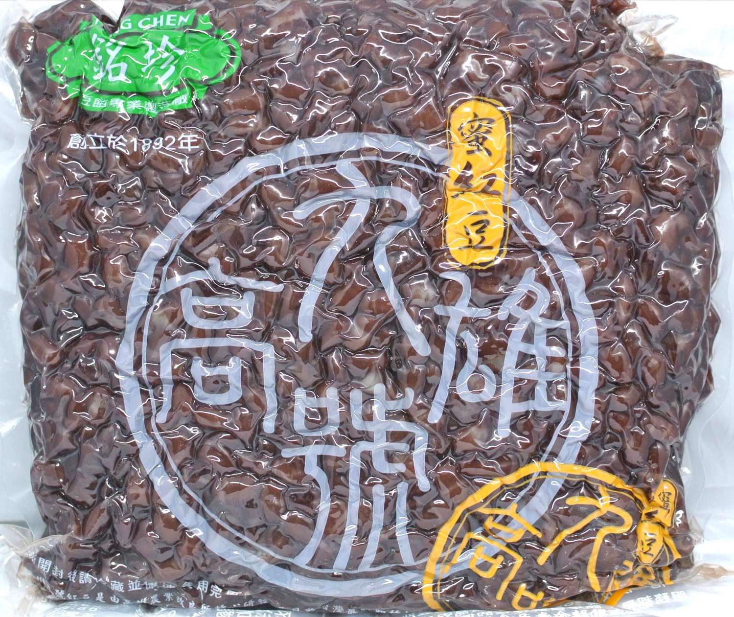 冬至