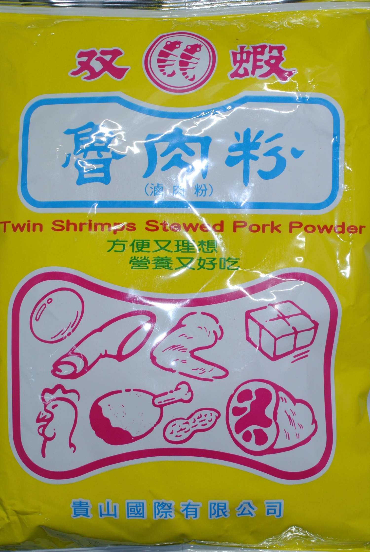魯肉粉