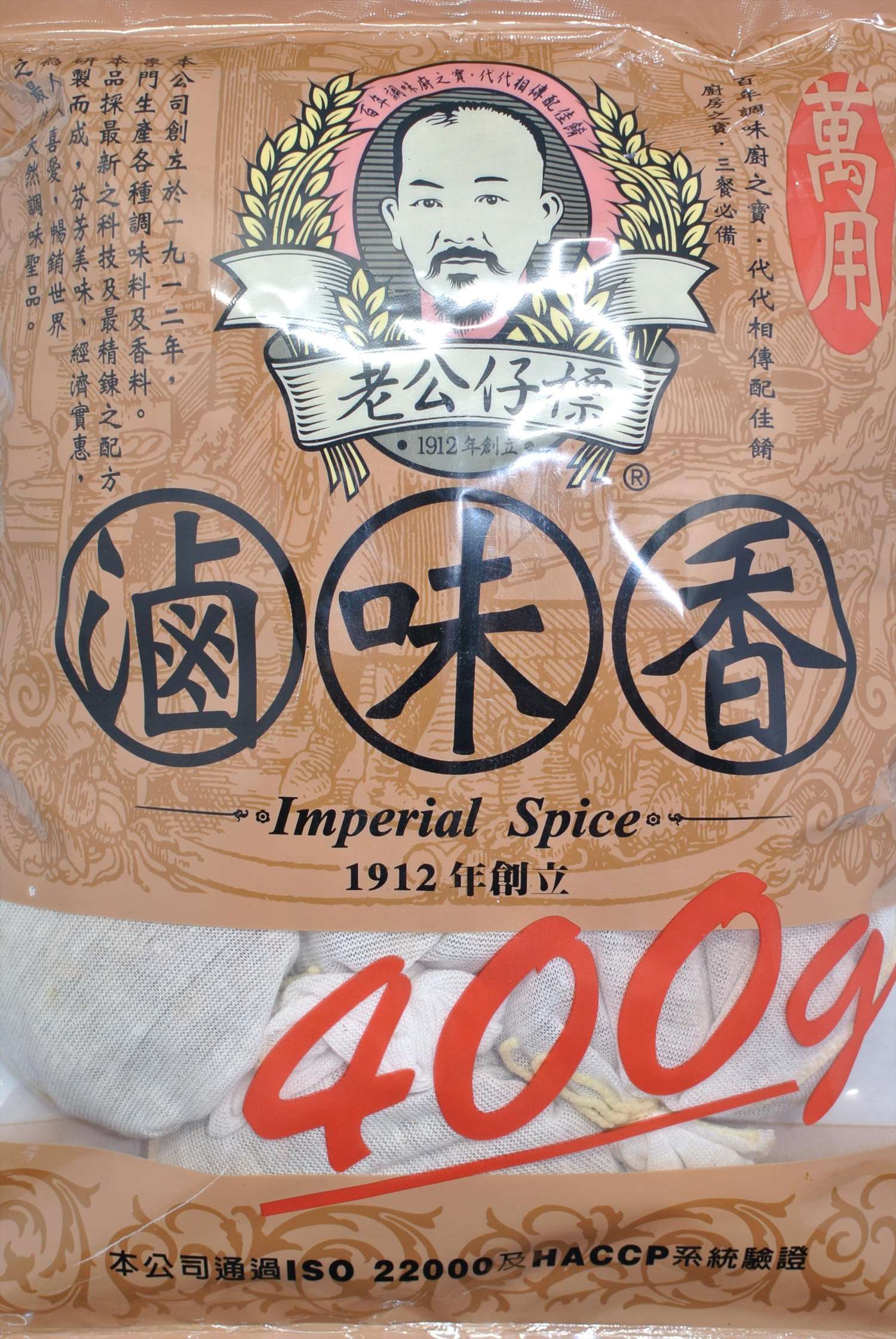 蛋料理