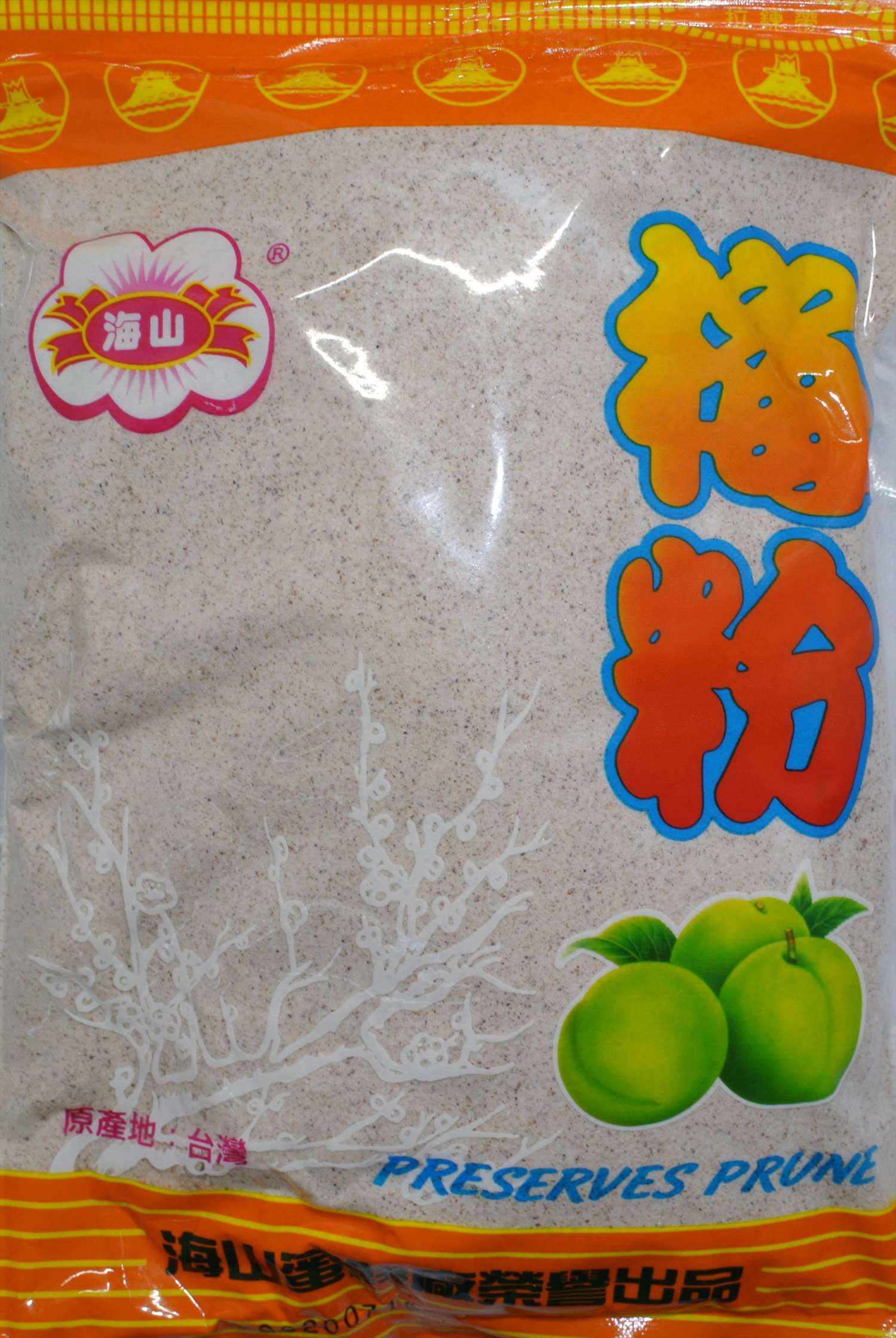 甘梅粉,梅粉,梅子粉