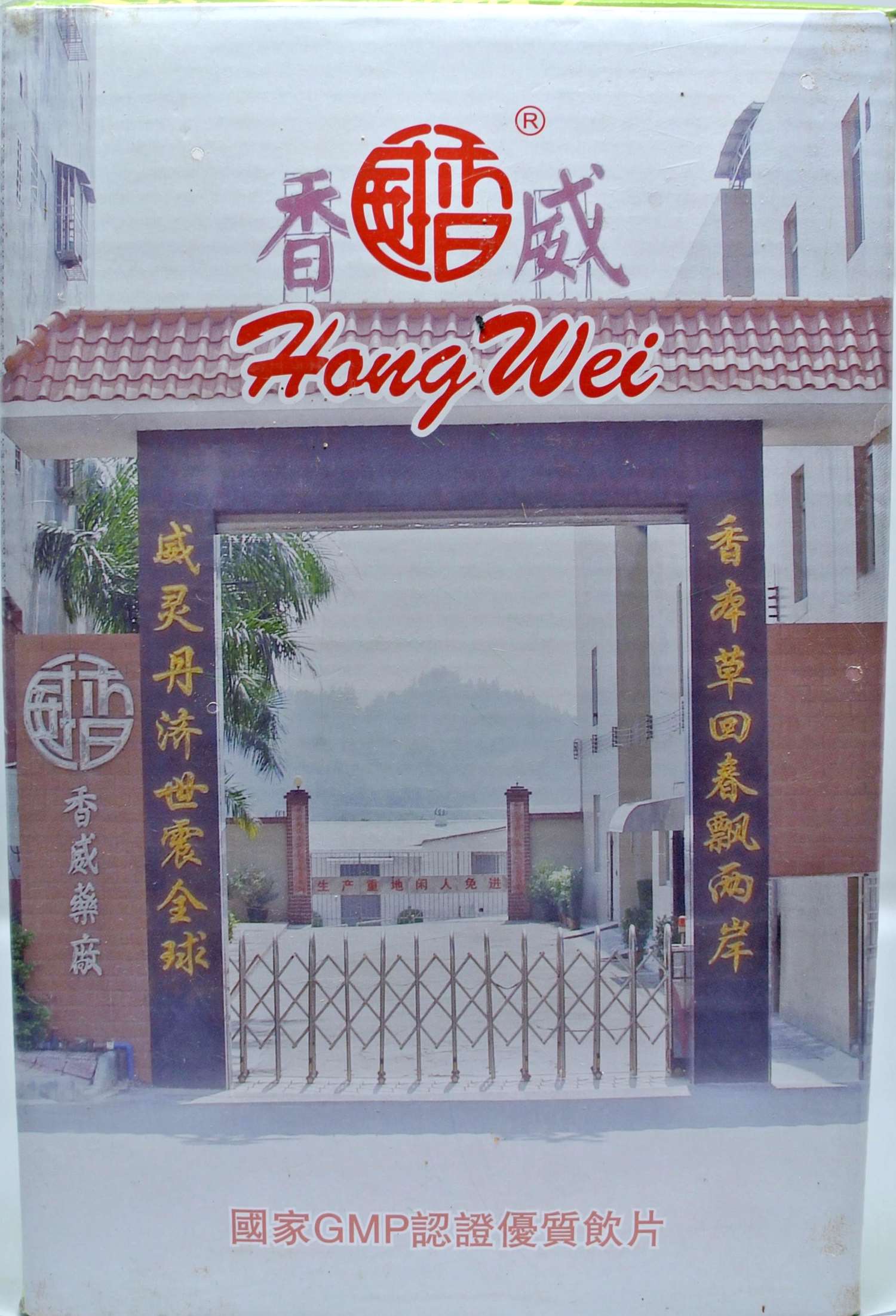 香威炒白樹片 600g