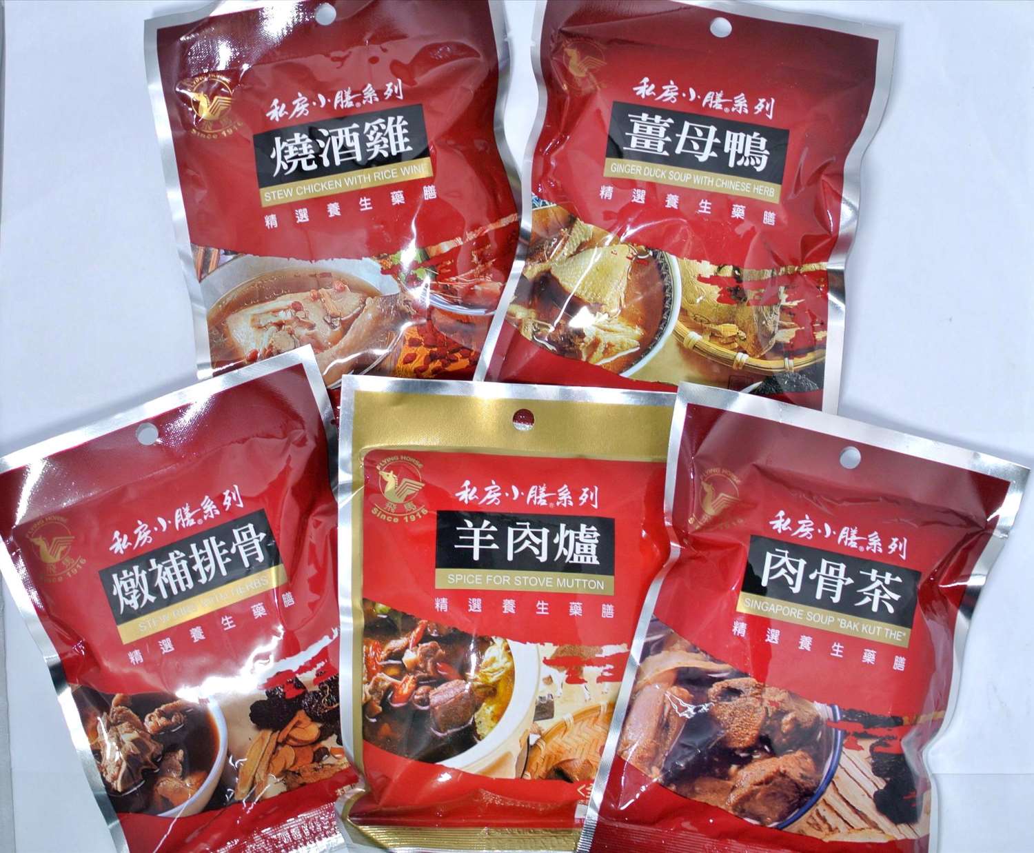 私房小膳