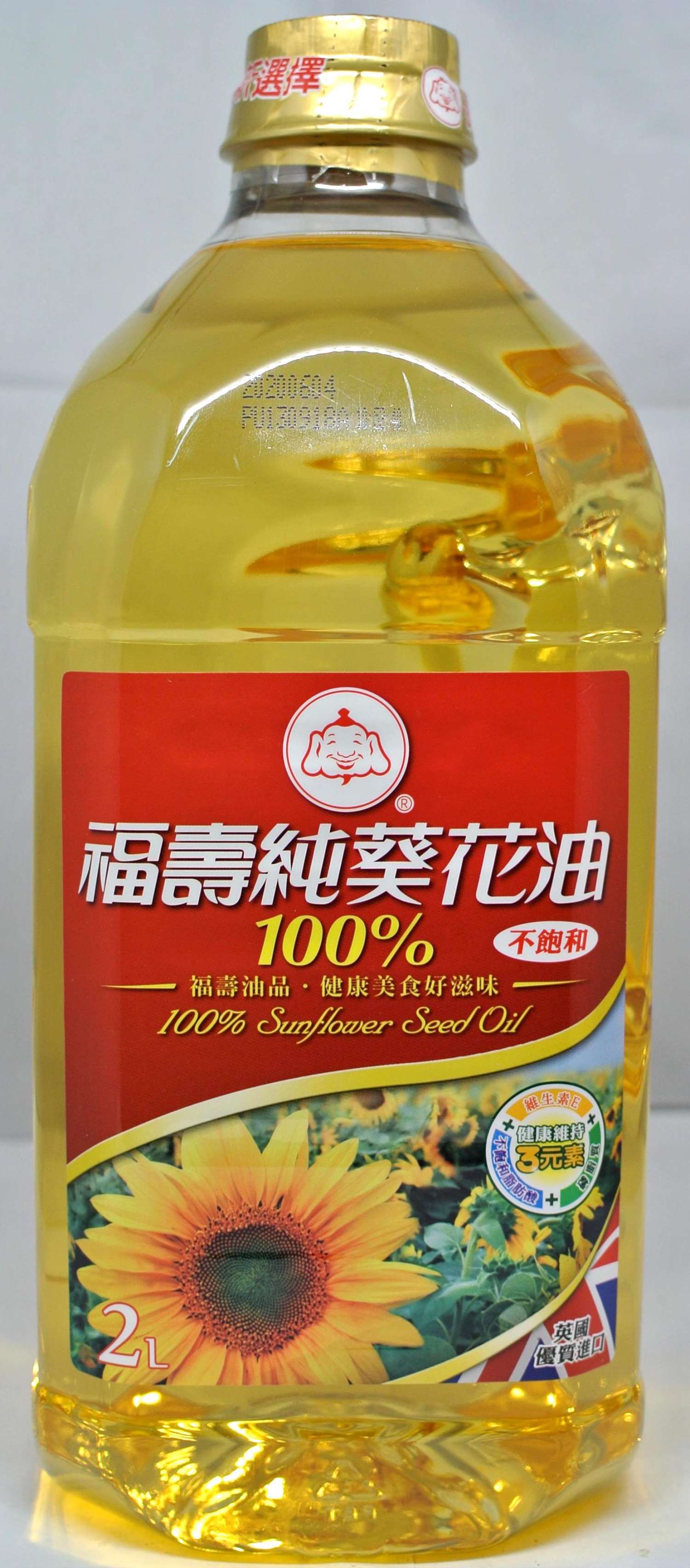 福壽100%純葵花油 2L