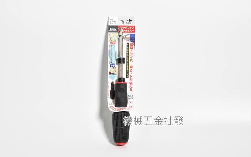 ANEX {兼古製作所} NO.3970 替換式螺絲起子 雙頭十字 一字 螺絲起子日本製,手工具