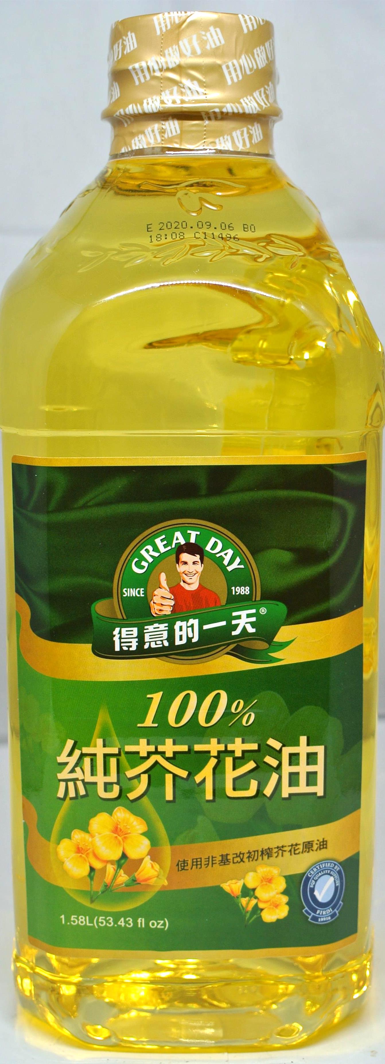 得意的一天100%純芥花油1.58L