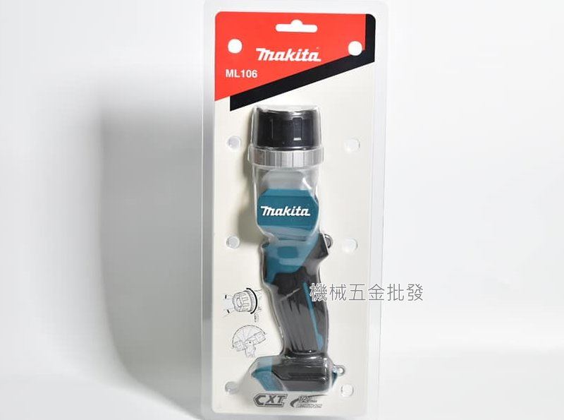 makita 牧田 ML106 LED 照明燈 LED手電筒 【單主機】,電動工具