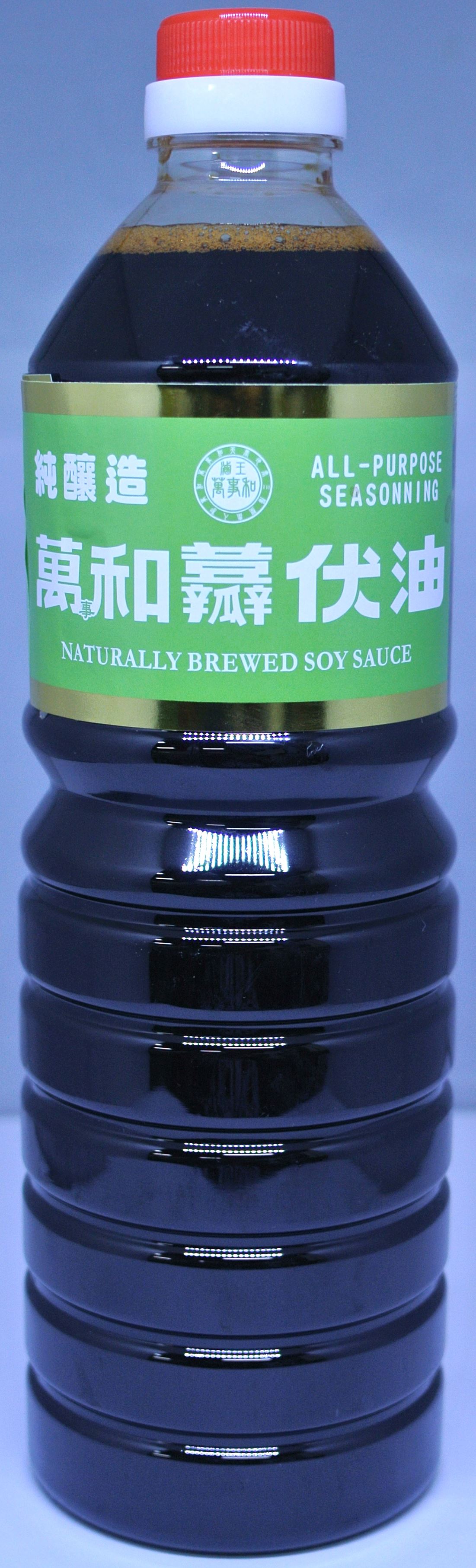 醬油