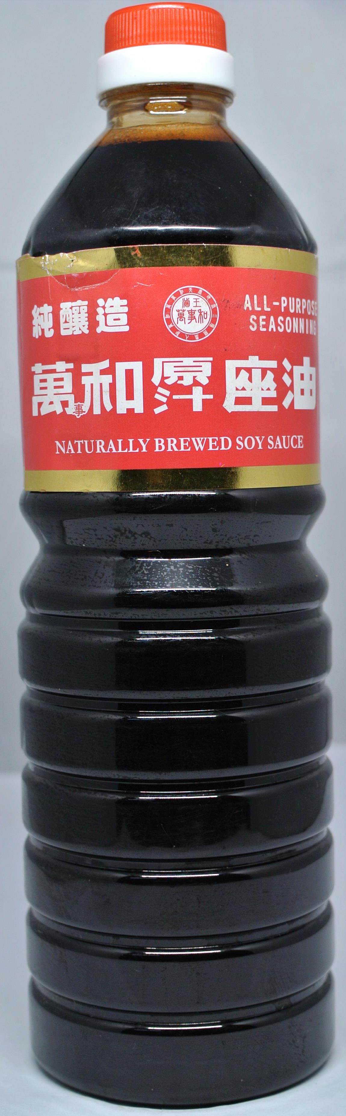 醬油
