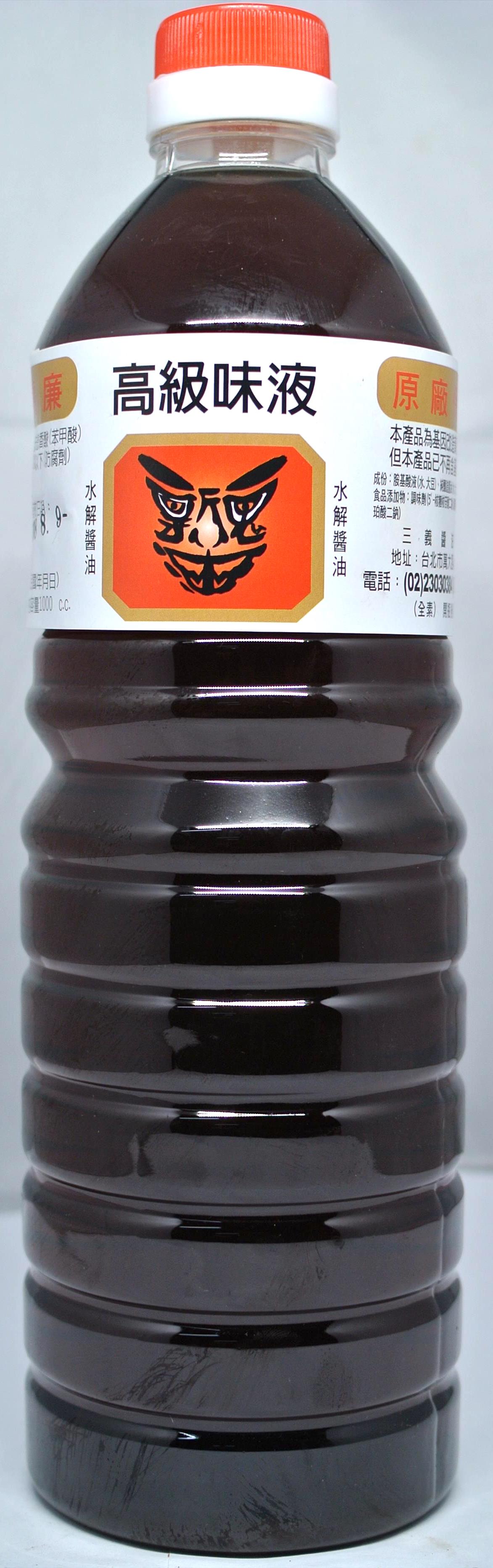 味原液