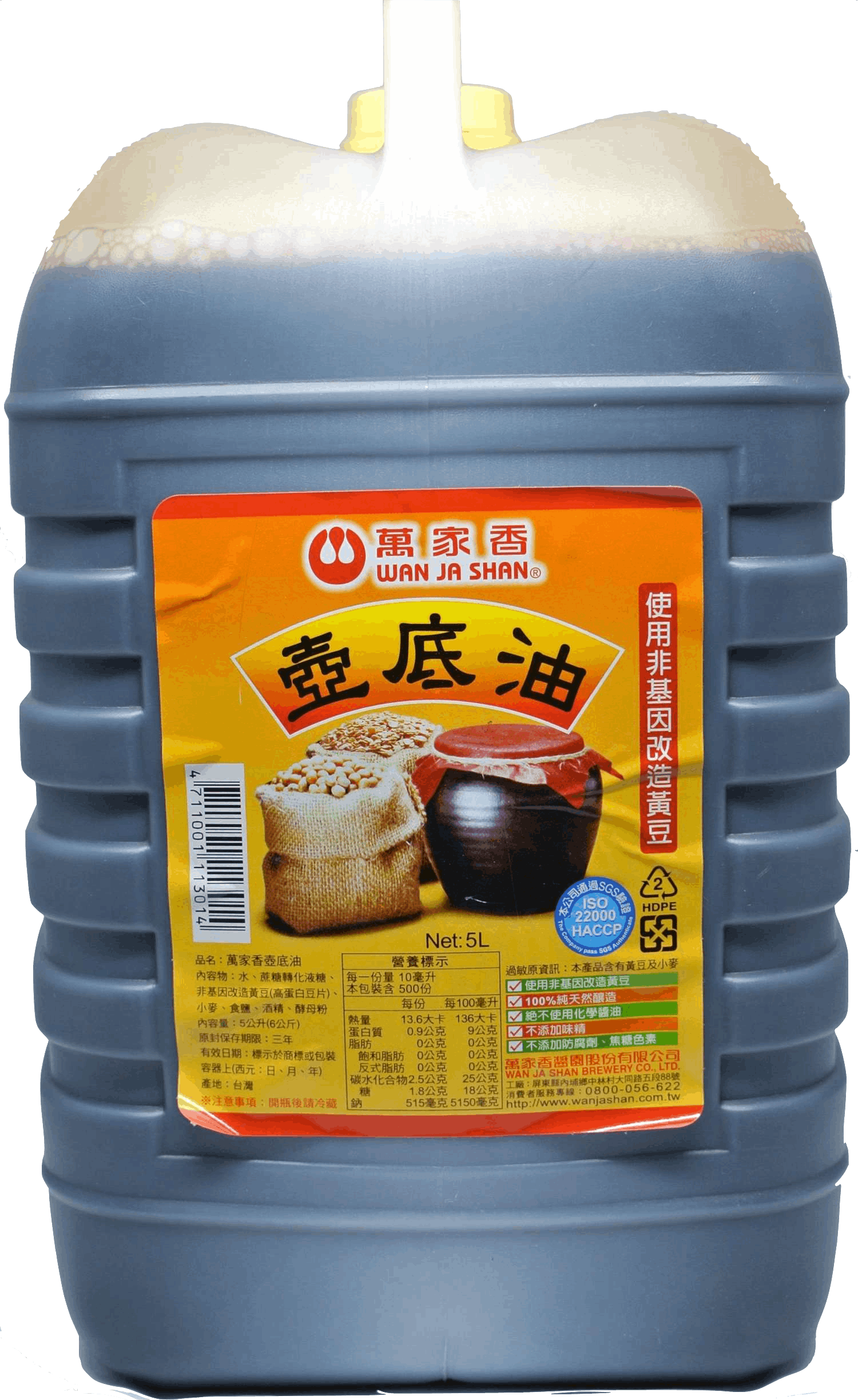 萬家香 壺底油 6kg