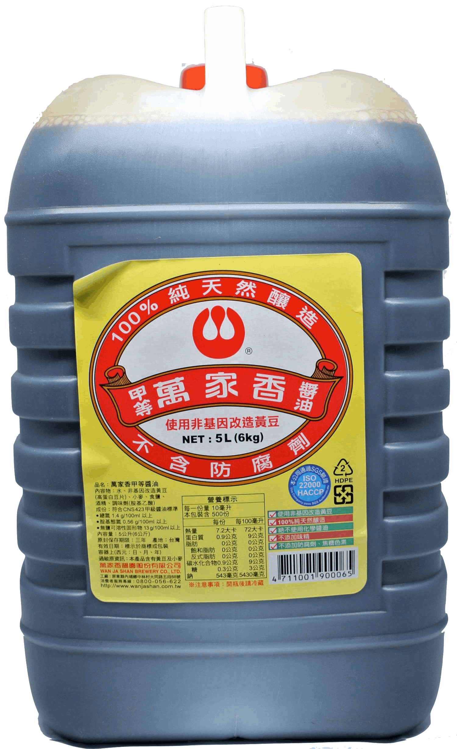 萬家香 甲等醬油 6kg