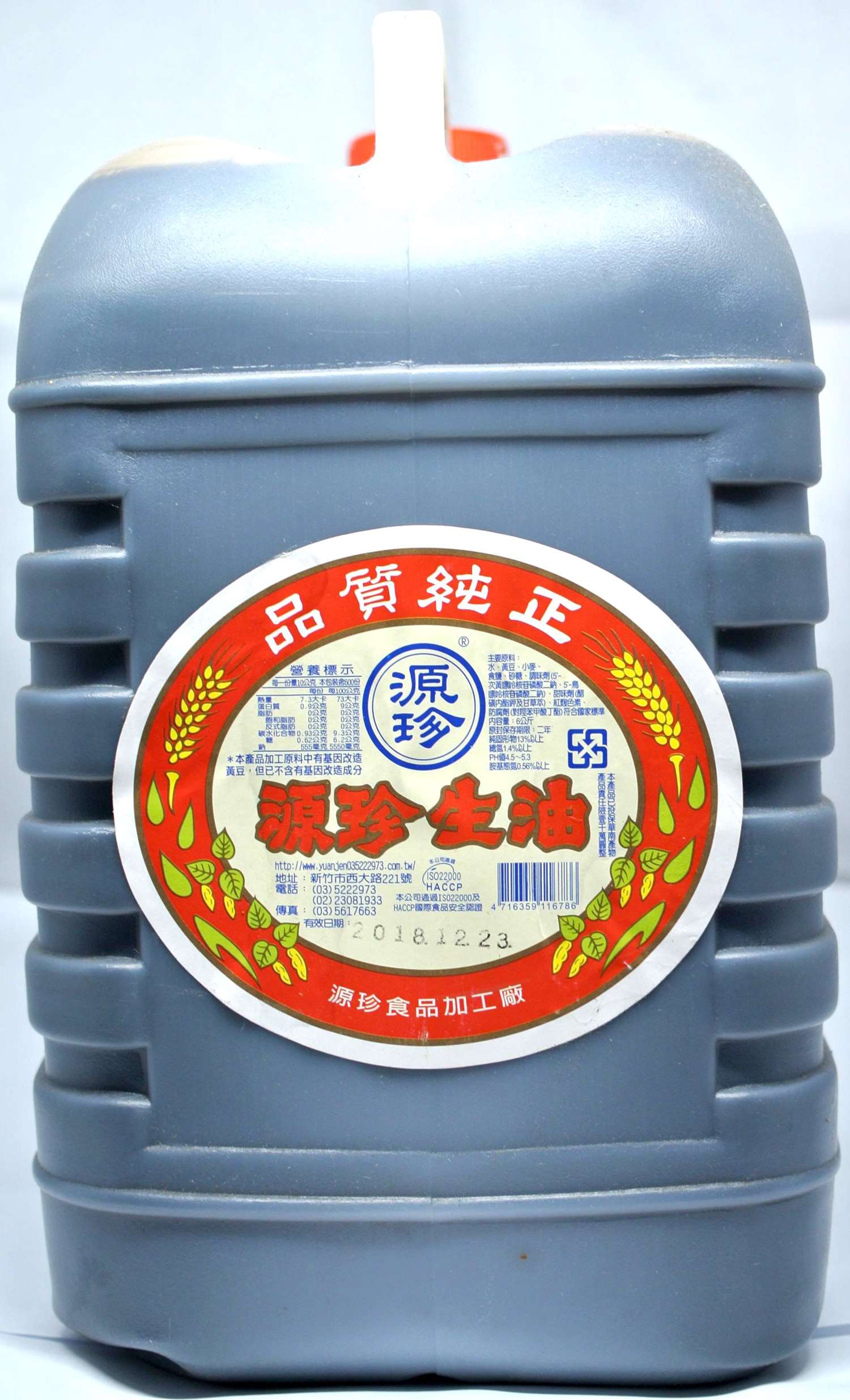 源珍生油 6kg