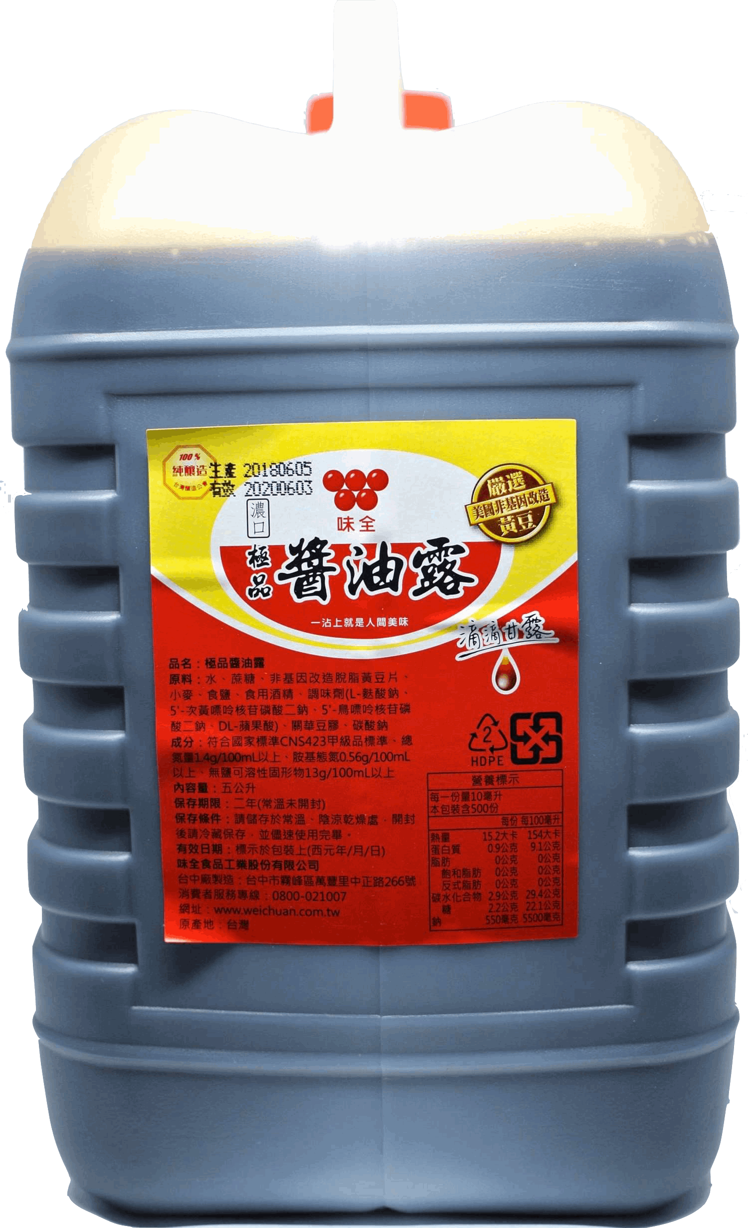 味全 極品醬油露 5L