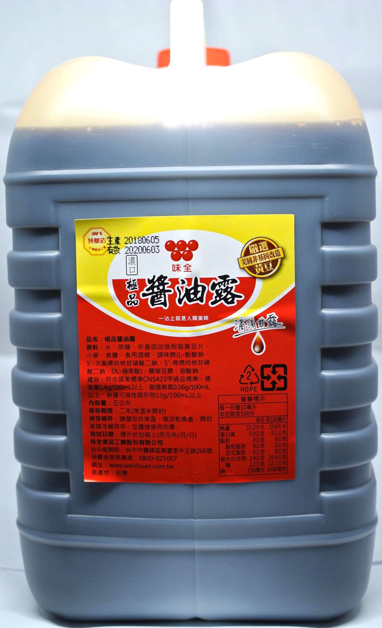 味全 極品醬油露 5L