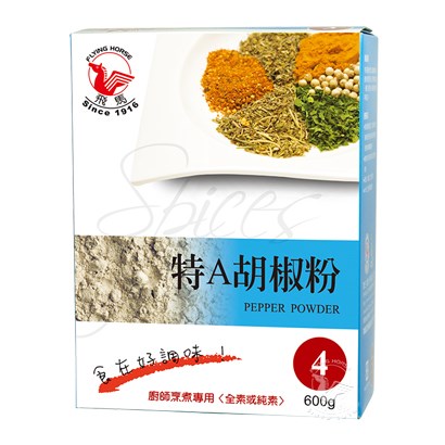 《飛馬》特A胡椒粉‧White Pepper Powder‧全素或純素‧600g