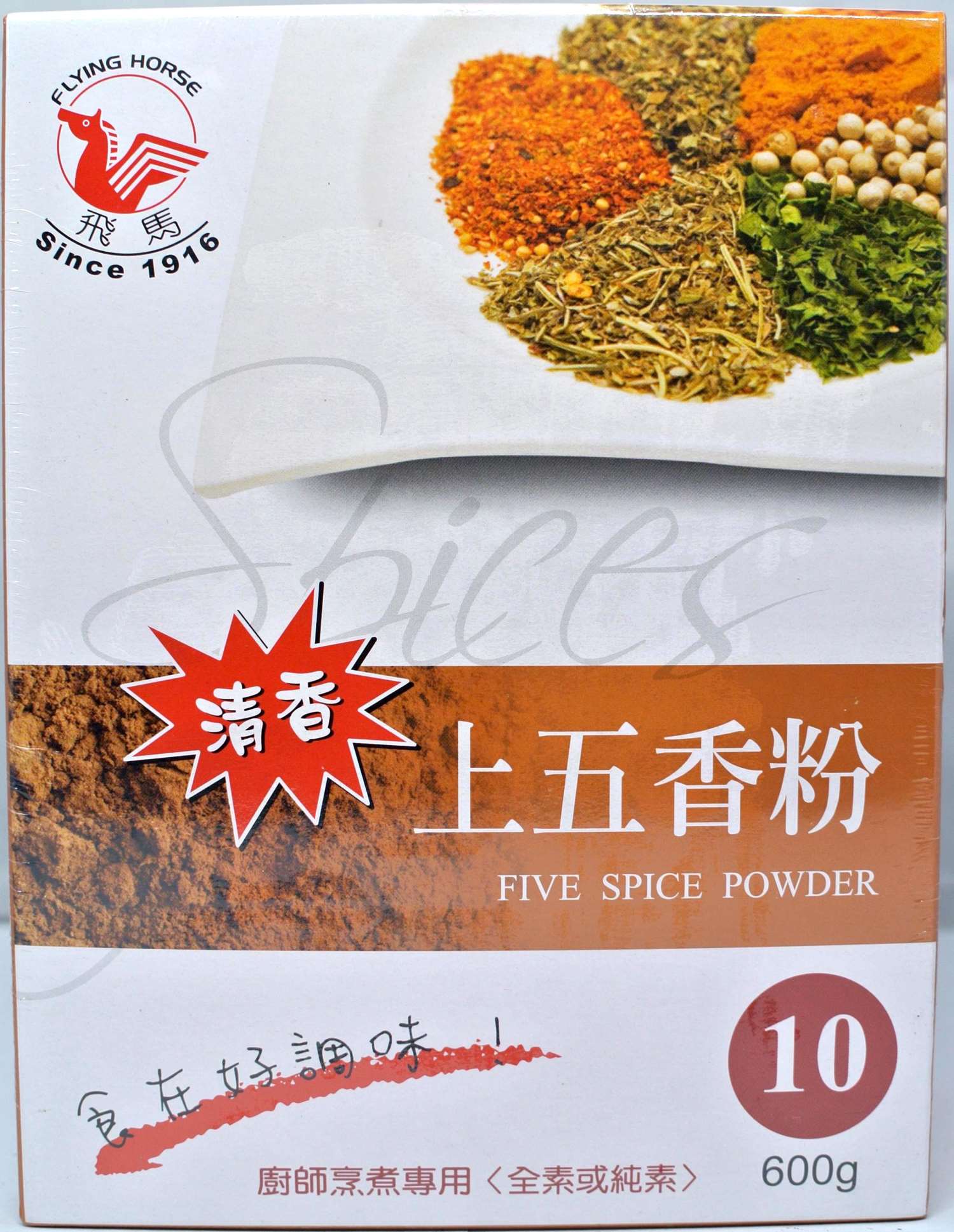 飛馬 上五香粉 600g