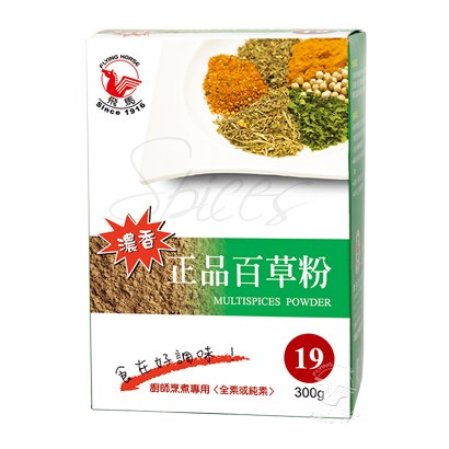 《飛馬》正品百草粉‧Multispices Powder‧全素或純素‧300g