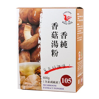 香菇粉