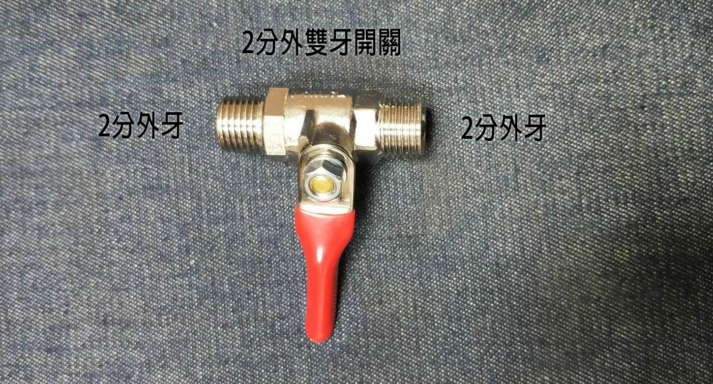 進水端防爆管組