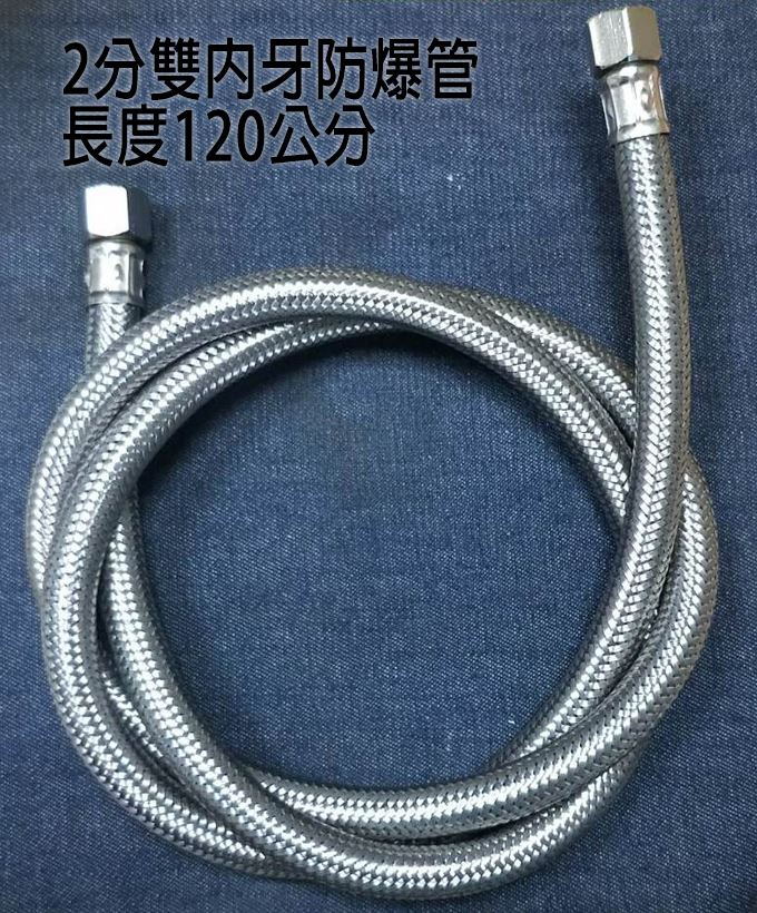 進水端防爆管組
