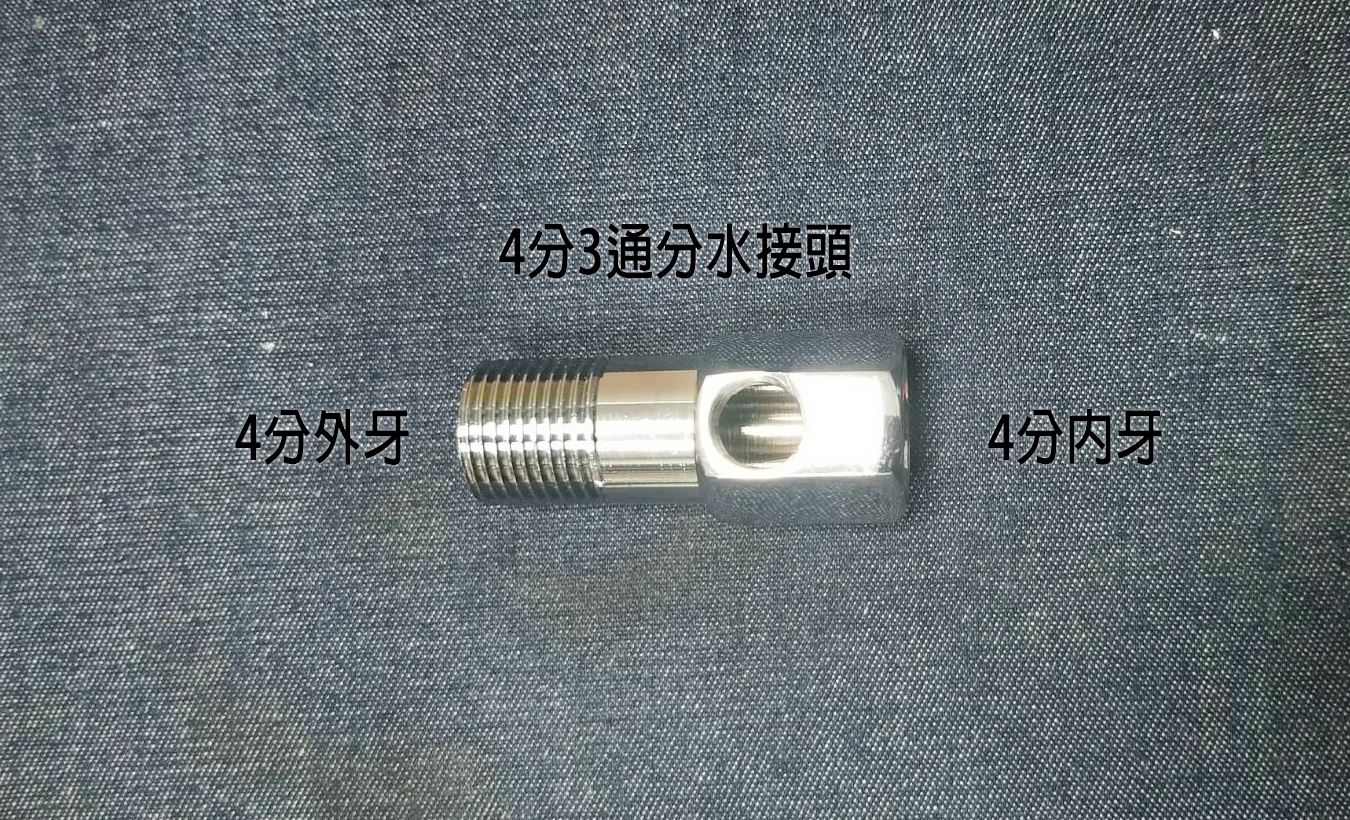 進水端防爆管組