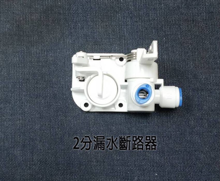 進水端防爆管組