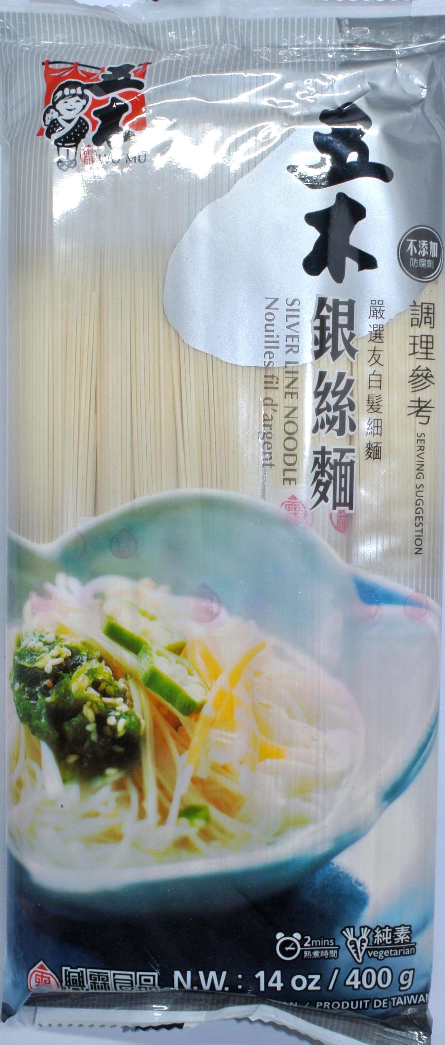 颱風麵