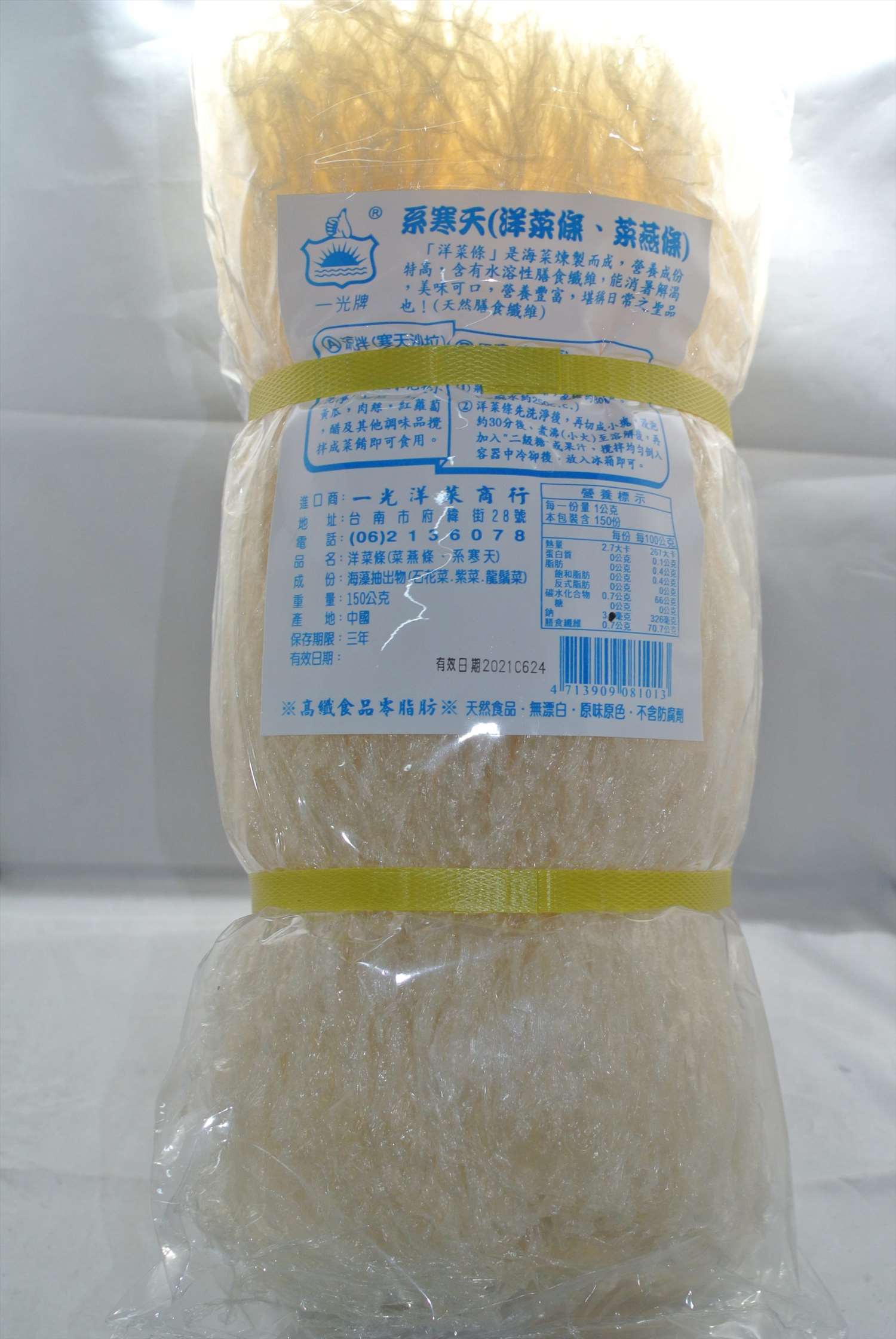 一光洋菜條(菜燕條、系寒天)150g