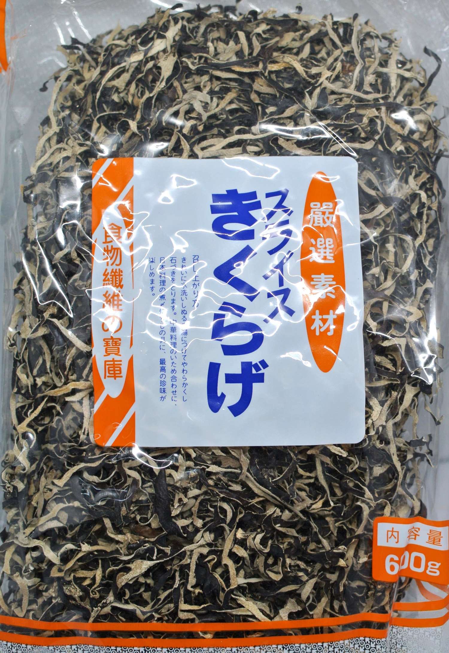 壽喜燒