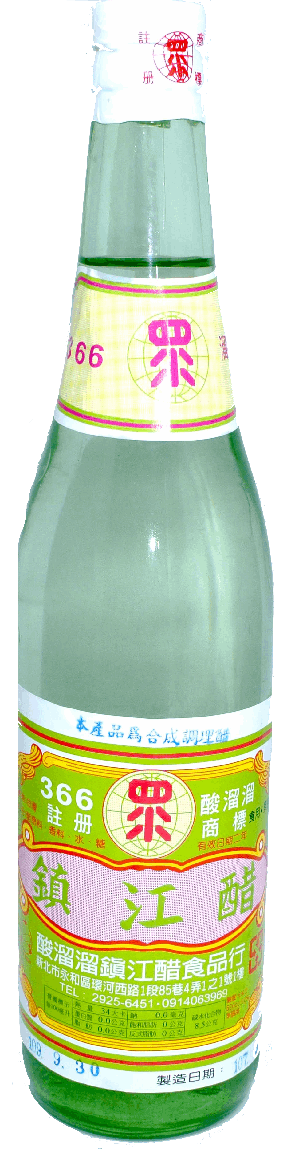 酸溜溜鎮江醋 520ml