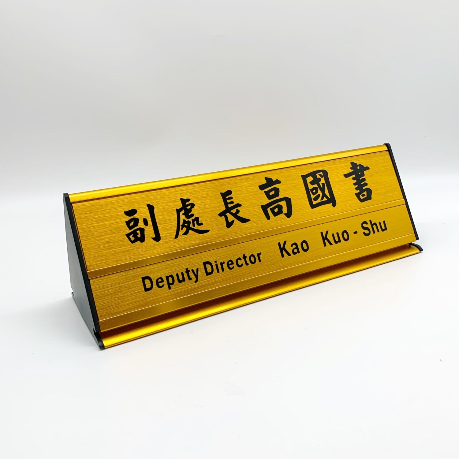 鋁合金桌牌-雙面超大型