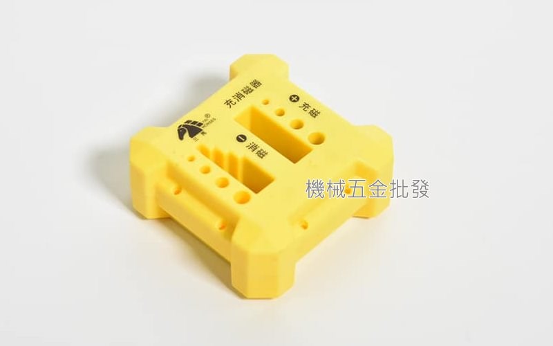 I Max CH-MR66 增磁/消磁 吸磁兩用器 (綠色 黃色 兩種 隨機出貨),電動工具