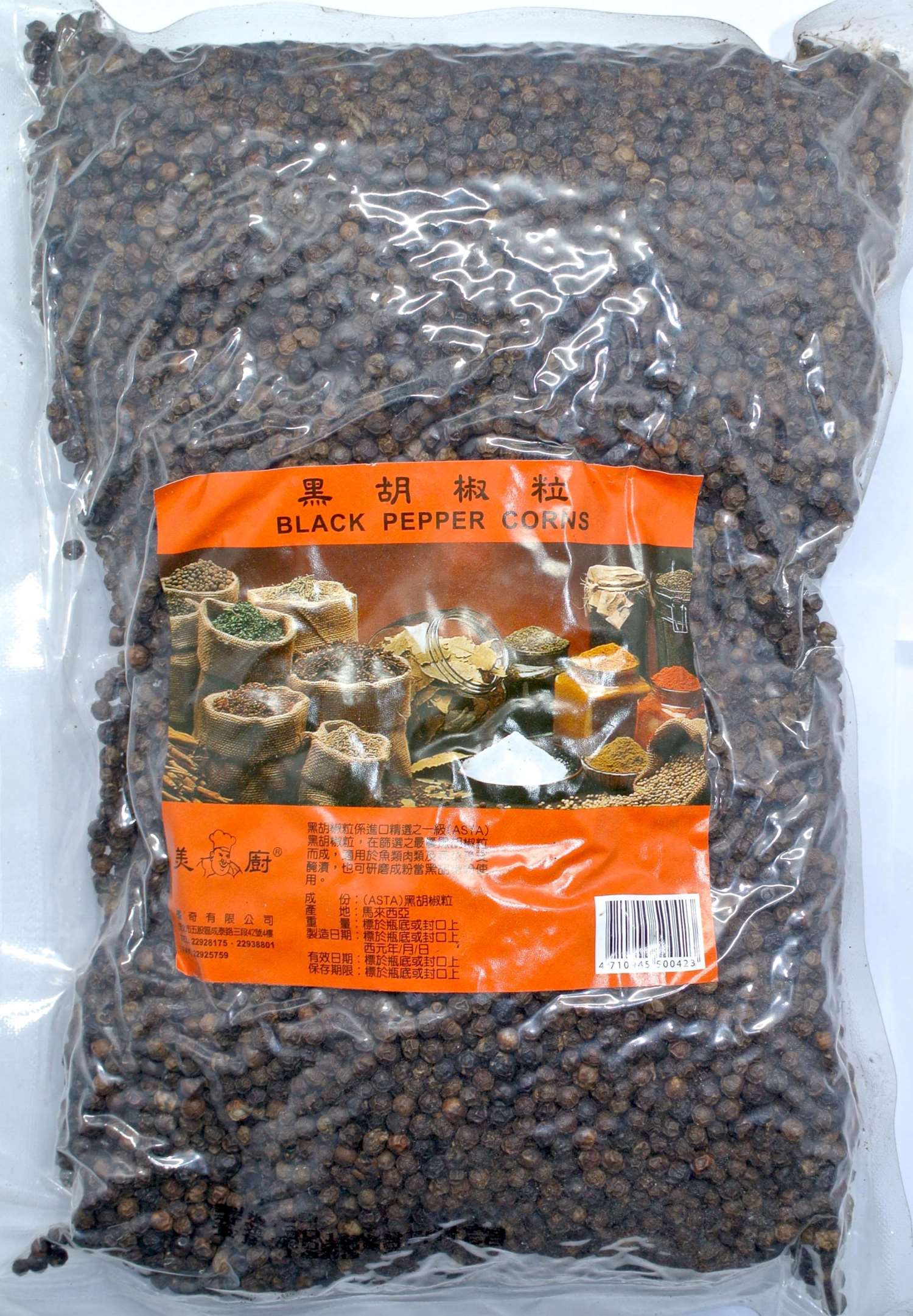 美廚 黑胡椒粒1Kg