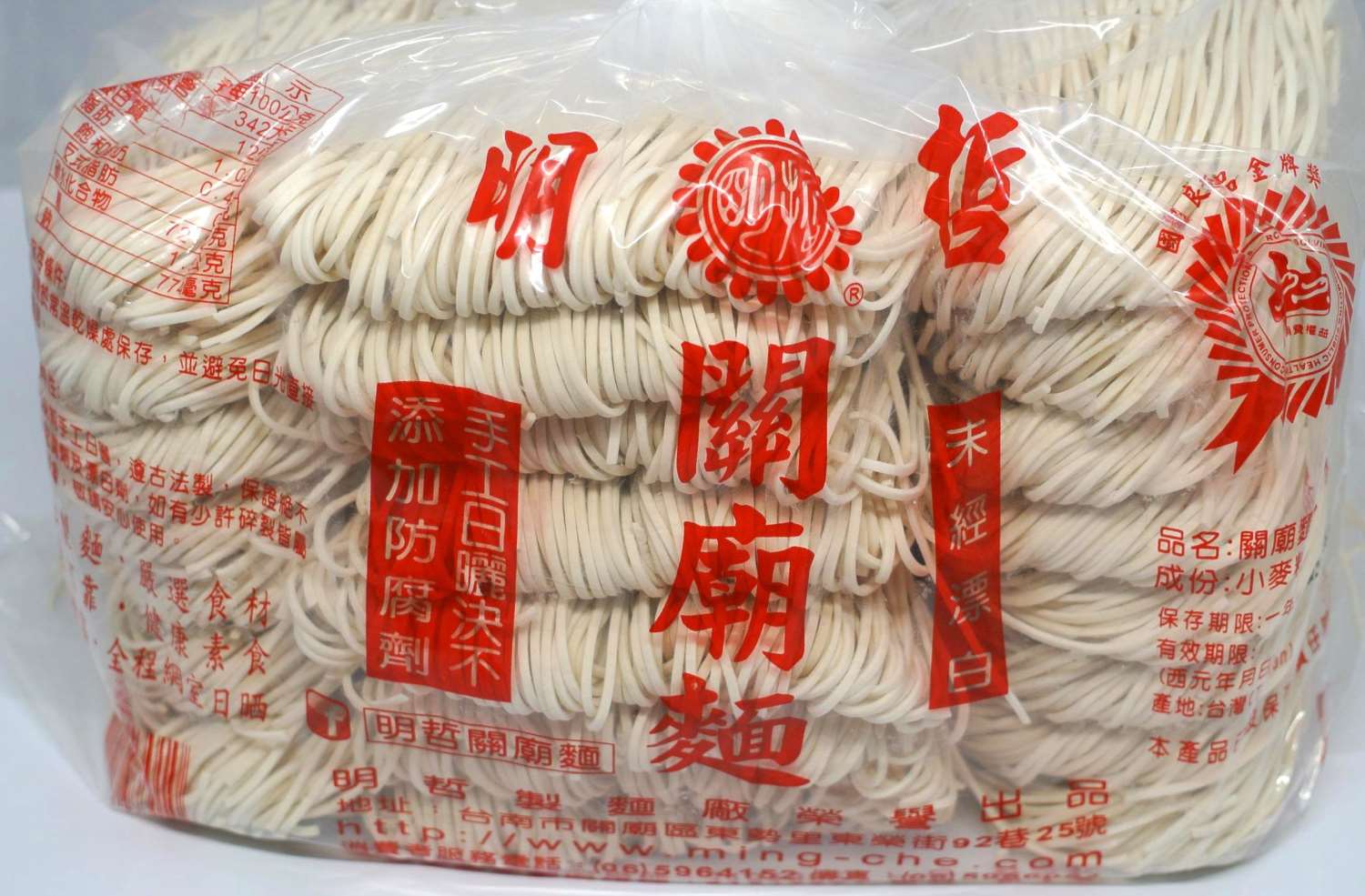 颱風麵